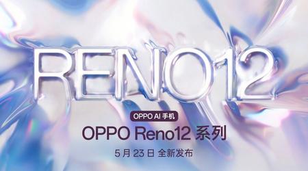 Офіційно: серія смартфонів OPPO Reno 12 дебютує 23 травня