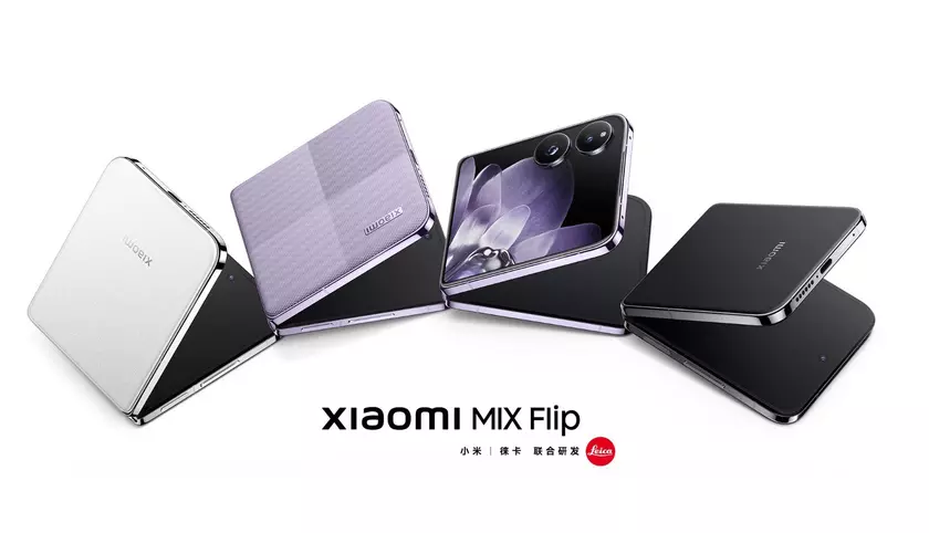 Xiaomi Mix Flip получила новое обновление HyperOS