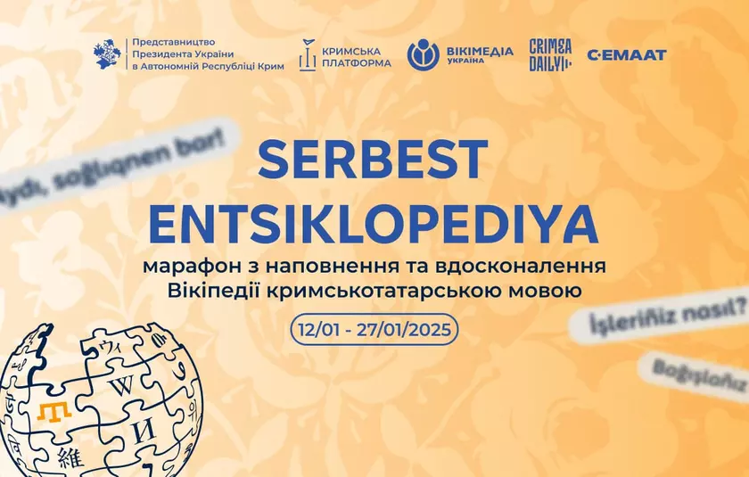 Кто стоит за организацией следующего крупного технологического мероприятия?