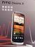 Шпионские фото HTC Desire X и его характеристики