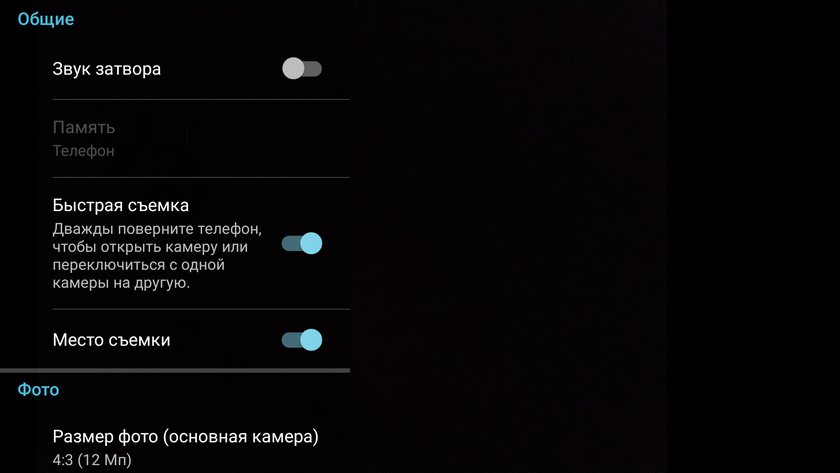 Обзор Moto X4: смартфон среднего сегмента с бонусами-151
