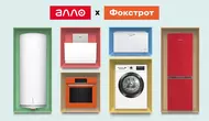 На маркетплейсе Алло появится крупная бытовая техника сети "Фокстрот"