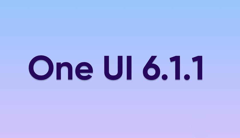 Какие смартфоны и планшеты Samsung Galaxy получат обновление One UI 6.1.1 