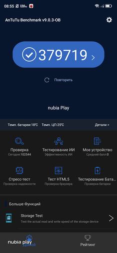 Обзор ZTE Nubia Play: геймерский смартфон на все 10 тысяч гривен-117
