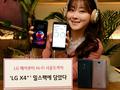 LG представила защищенный смартфон с аудиочипом LG X4+