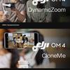 Обзор DJI OM4 (Osmo Mobile 4): самый технологичный стабилизатор для смартфона-45