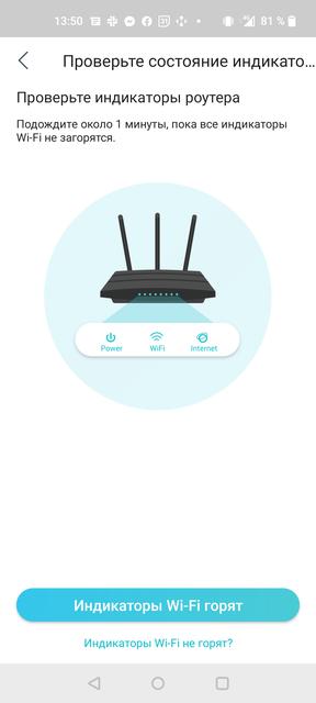 Nahtloses Wi-Fi 6-Heimnetzwerk: TP-Link Archer AX23 Router Test-28
