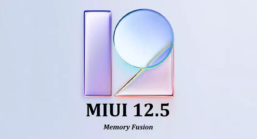 Смартфоны Xiaomi начали получать функцию расширения ОЗУ с MIUI 12.5