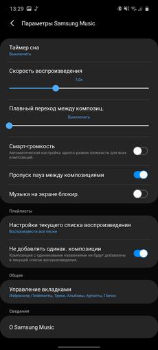 Обзор Samsung Galaxy Note10 Lite: для расчётливых фанатов линейки-149