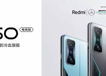 Xiaomi will release a gaming smartphone in collaboration with Mercedes-Benz