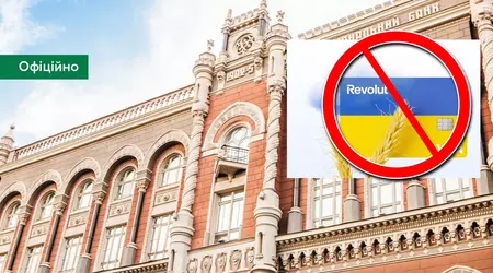 Офіційна відповідь Revolut на заяву НБУ щодо відсутності ліцензії для роботи на українському ринку