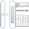 lg-rollable-smartphone-patent-lg-5.jpg