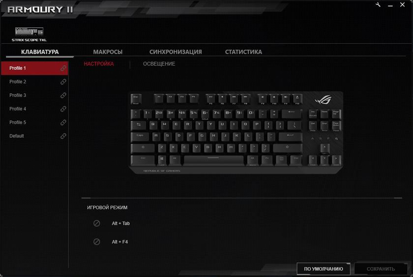 Обзор ASUS ROG Strix Scope TKL Deluxe: геймерская механическая клавиатура для ограниченного пространства-30