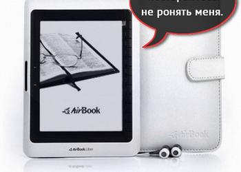 AirOn готовит электронный учебник для школ Украины