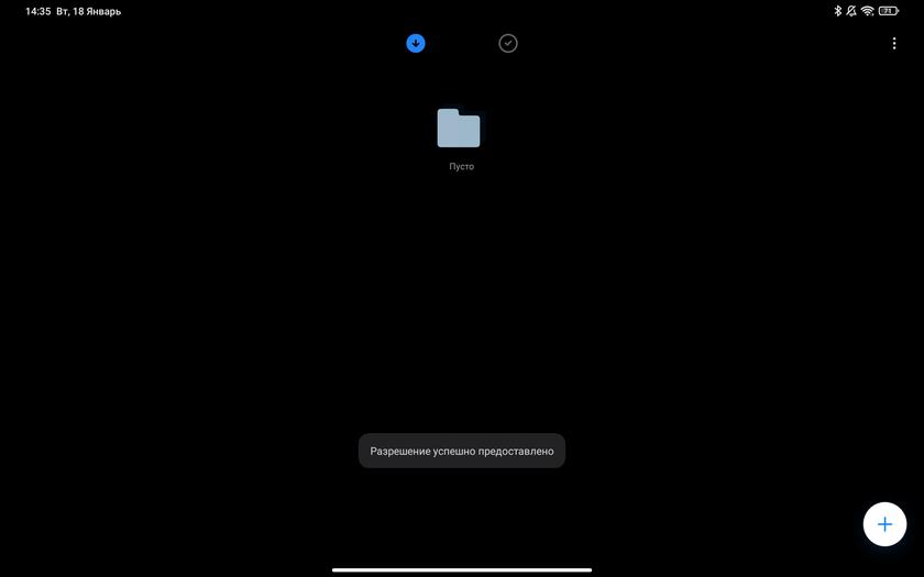 Обзор Xiaomi Pad 5: всеядный пожиратель контента-190