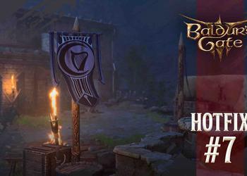 Larian Studios прагне до досконалості: вийшов сьомий хотфікс для рольової гри Baldur's Gate III