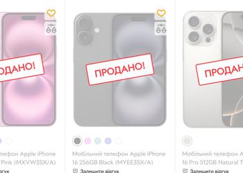 Продаж iPhone 16 в Україні ще ...