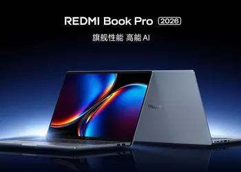 Redmi Book Pro 2026: Xiaomi обновила линейку ноутбуков на базе Intel Core Ultra