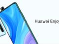 Huawei Enjoy 10 Plus: 6.59-дюймовый экран без отверстий, выезжающая селфи-камера на 16 Мп и ценник от $210