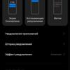 Обзор Xiaomi 11T Pro: топовый процессор и полная зарядка за 20 минут-256