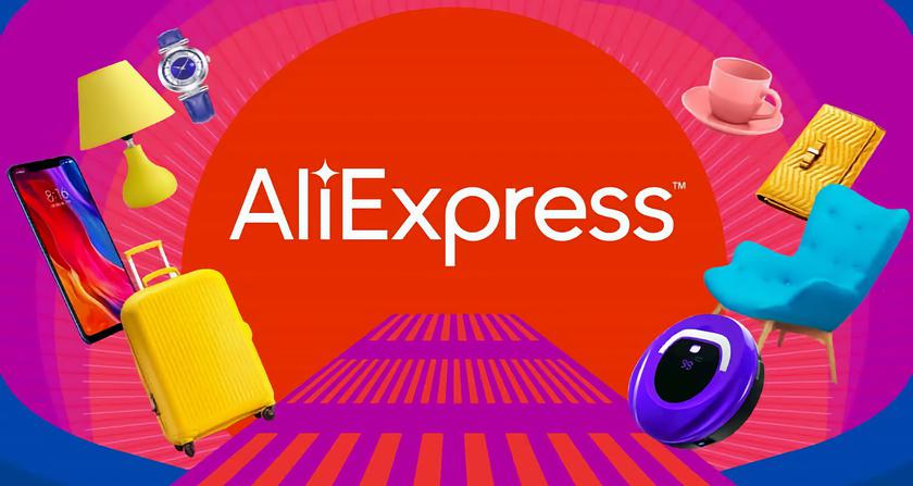 Промокоды на покупки с AliExpress для читателей Gagadget