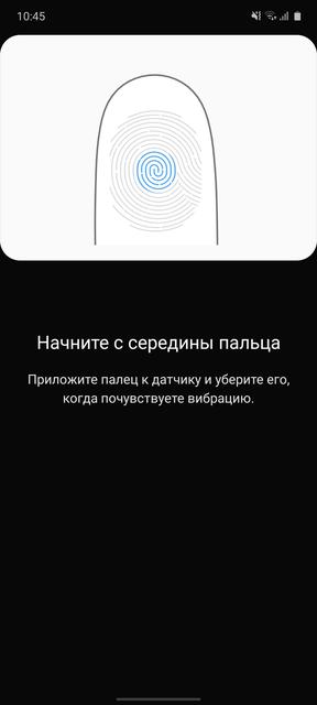 Обзор Samsung Galaxy S10 Lite: флагман на минималках-49