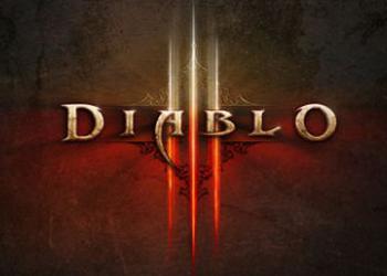 Готовимся к штурму Diablo III уже сегодня!