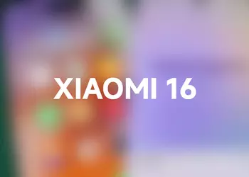Подозрительно похож на iPhone: первые “живые” фото Xiaomi 16 показали дизайн флагманского смартфона
