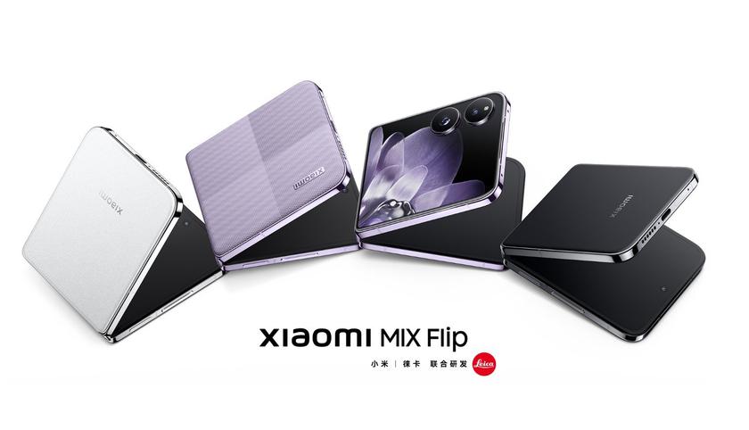 A new version of HyperOS for Xiaomi Mix Flip has been released