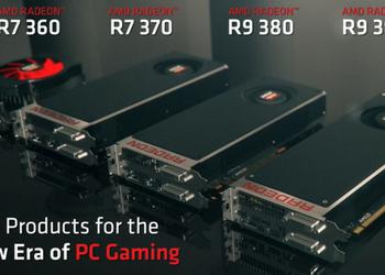 AMD представила видеокарты серий Radeon R9 300 и R7 300