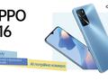 post_big/OPPO-A16.jpg