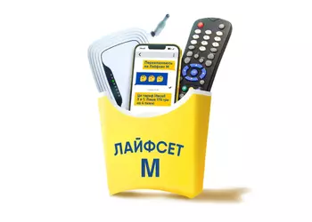 Тарифний план lifecell «Лайфсет М» надає ...