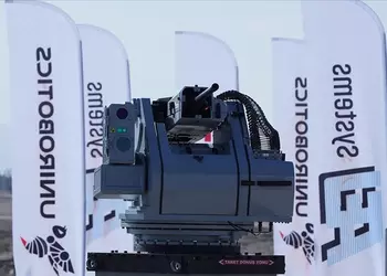 В Турции разработали антидроновой боевой модуль TRAKON