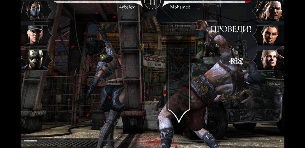 Screenshot_20180522-044111_Mortal Kombat X.jpg