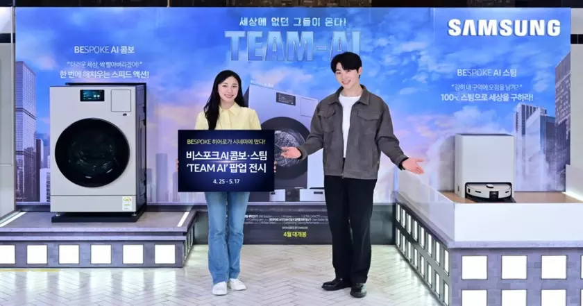 Samsung представляет Team AI: Искусственный интеллект, помогающий в повседневных делах