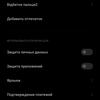 Обзор Xiaomi Mi 11 Ultra: первый уберфлагман от производителя «народных» смартфонов-91