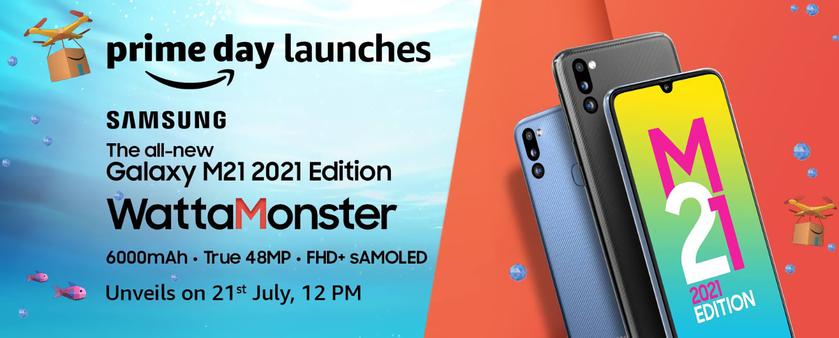 Samsung 21 июля представит бюджетник Galaxy M21 2021 Edition с AMOLED-экраном и батарейкой на 6000 мАч