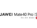 post_big/Huawei-Mate-40-launch-date-leaked.jpg