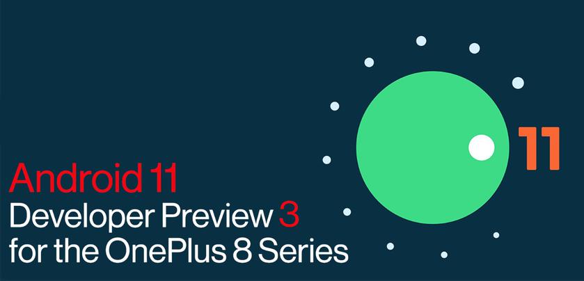 OnePlus 8 и OnePlus 8 Pro получили Android 11 Developer Preview 3 с новой оболочкой OxygenOS 11