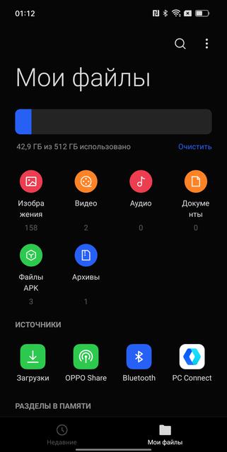 Обзор OPPO Find N: складной смартфон-книжка с экраном без складки-256