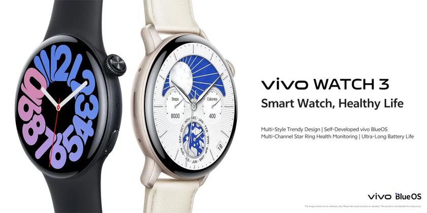 Vivo презентует Vivo Watch 3 с BlueOS: часы с продолжительностью работы до 16 дней