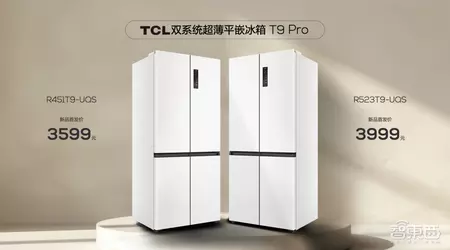 TCL presents T9 Pro refrigerator with dual cooling system and zero odour mixing