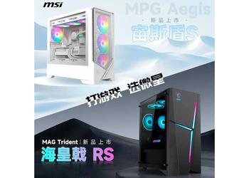 MSI представила новые игровые ПК Aegis S и Trident RS