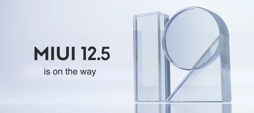 Redmi Note 8 получил стабильную версию MIUI 12.5 на Android 11