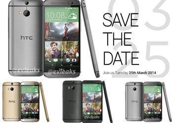 Онлайн-трансляция презентации смартфона All New HTC One