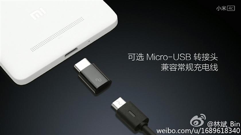 Xiaomi Mi 4C will be in three versions, compatible with USB Type-C and MicroUSB