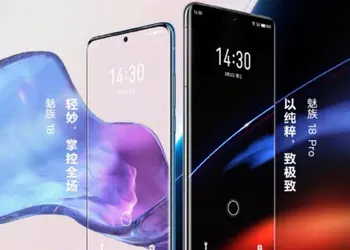 🥇Официально: Meizu 18 Pro📱 получит топовый процессор Snapdragon 888🏆