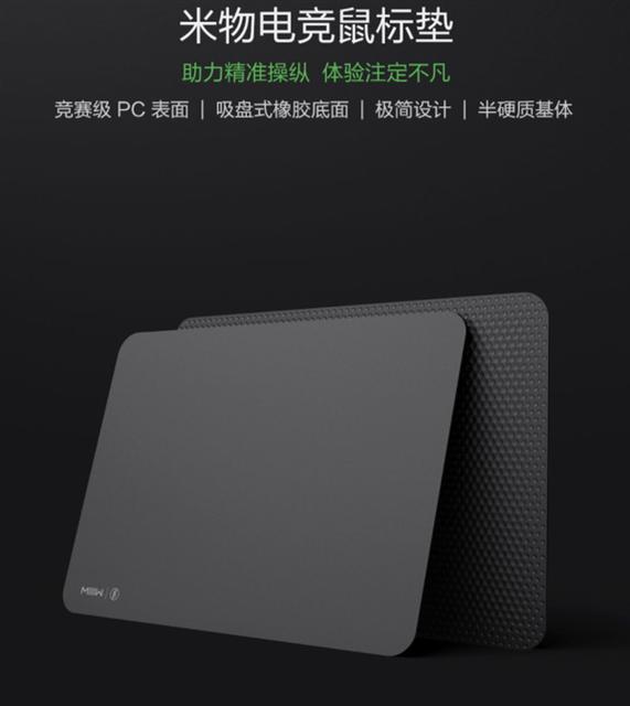 Xiaomi-mouse-pad-c.jpg