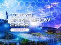 Организаторы Tokyo Game Show 2022 подвели итоги и назвали самые ожидаемые игры выставки