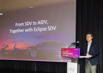 LG ускоряет развитие SDV: в Сеуле состоялась встреча Eclipse SDV Community